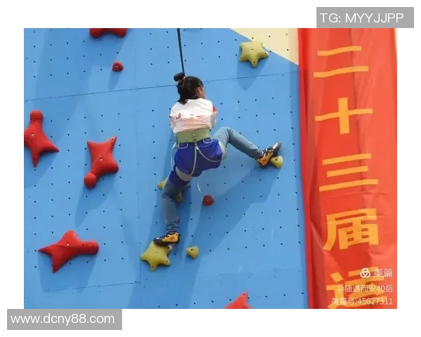 南京攀岩队分享比赛经验与技巧助力攀岩爱好者提升竞技水平