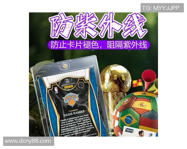 足球明星卡片卡砖的收藏价值与市场趋势分析